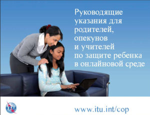 Безопасность детей в Интернет, Сайт ГБОУ СОШ пос. Красный Строитель Челно-Вершинского района Самарской области