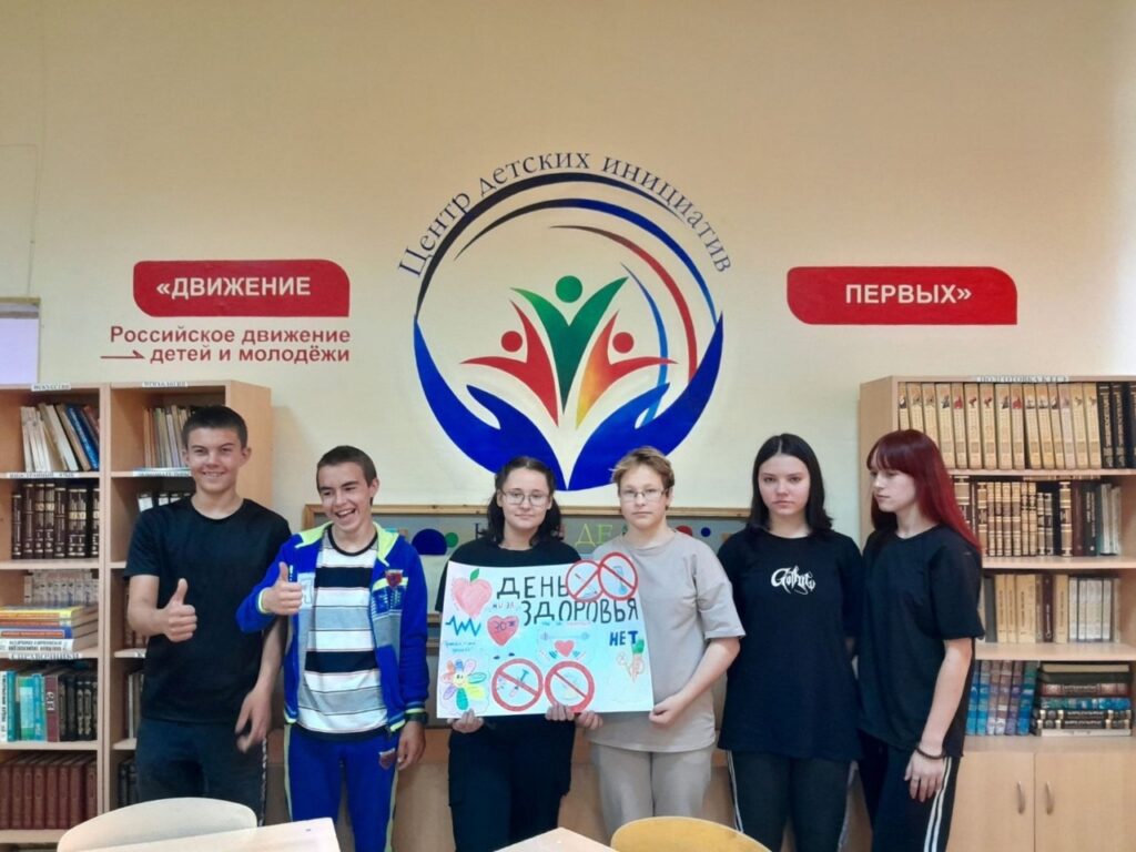 Центр детских инициатив, Сайт ГБОУ СОШ пос. Красный Строитель Челно-Вершинского района Самарской области