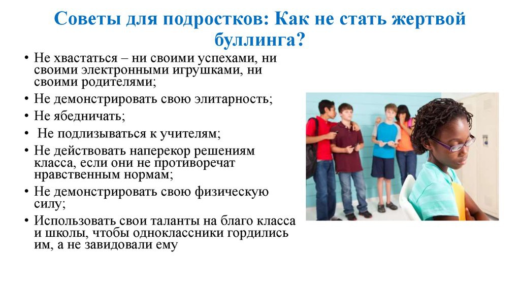 Информационная безопасность, Сайт ГБОУ СОШ пос. Красный Строитель Челно-Вершинского района Самарской области