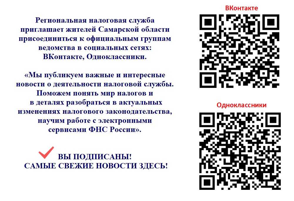 Новости, Сайт ГБОУ СОШ пос. Красный Строитель Челно-Вершинского района Самарской области