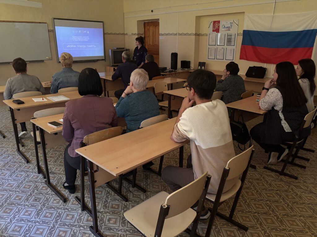 Родительское собрание «О чем говорить с детьми в год 80-летия Победы», Сайт ГБОУ СОШ пос. Красный Строитель Челно-Вершинского района Самарской области