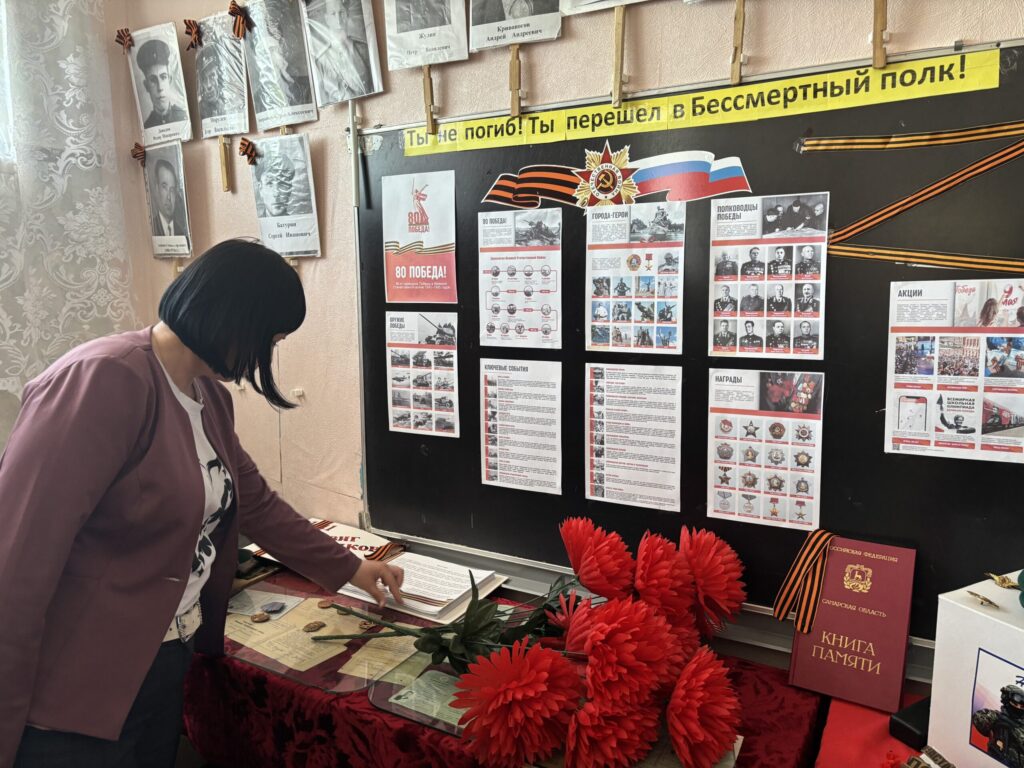 Родительское собрание «О чем говорить с детьми в год 80-летия Победы», Сайт ГБОУ СОШ пос. Красный Строитель Челно-Вершинского района Самарской области