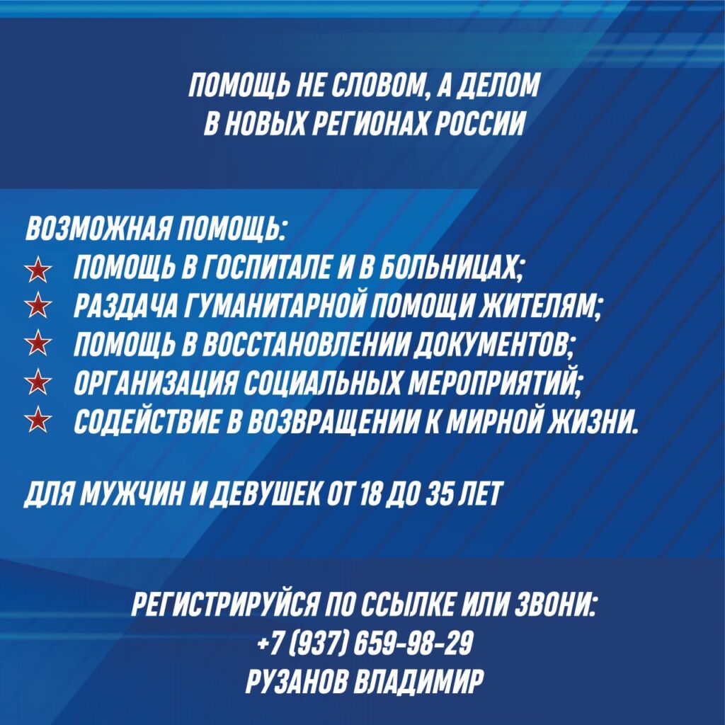 Помощь в новых регионах, Сайт ГБОУ СОШ пос. Красный Строитель Челно-Вершинского района Самарской области