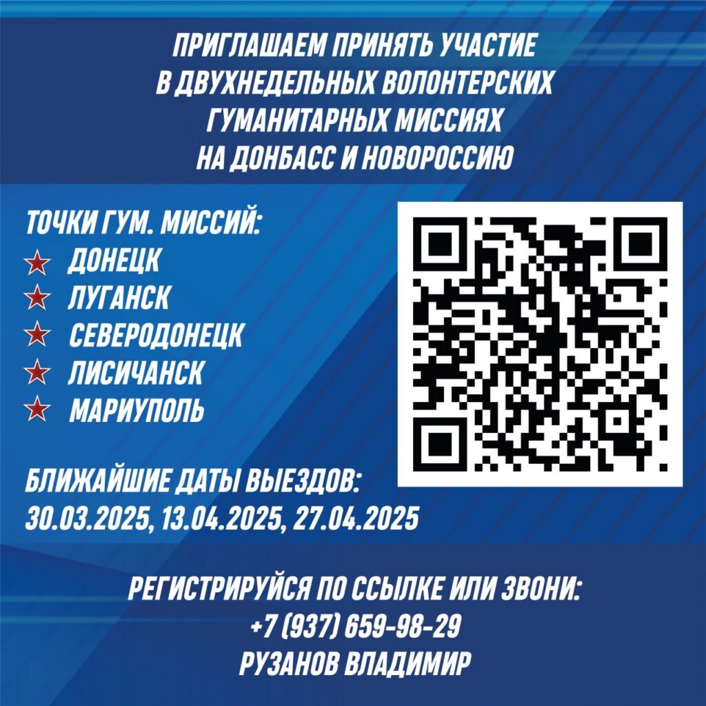 Помощь в новых регионах, Сайт ГБОУ СОШ пос. Красный Строитель Челно-Вершинского района Самарской области