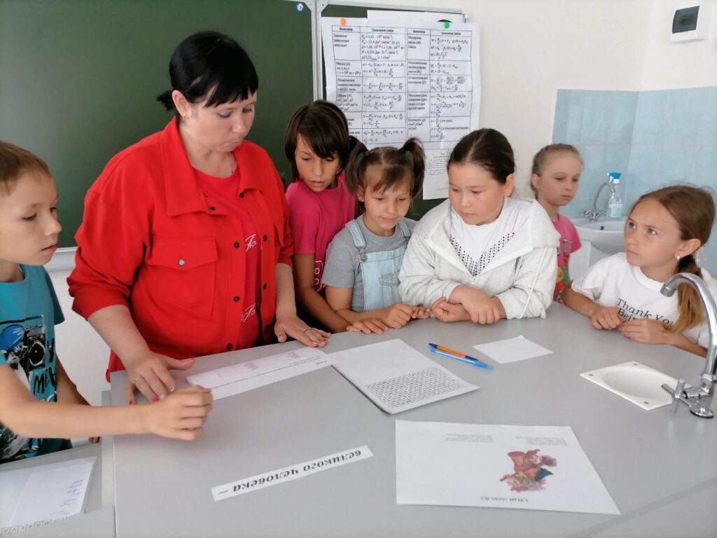 6 июня — День русского языка, Сайт ГБОУ СОШ пос. Красный Строитель Челно-Вершинского района Самарской области