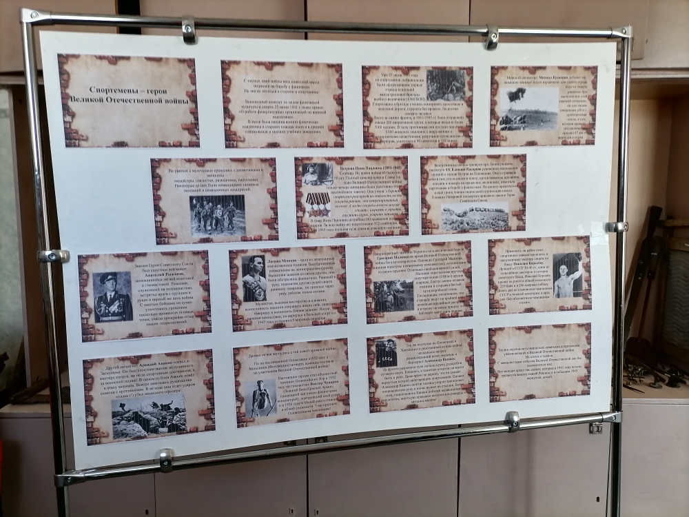 Школьный музей «Долг памяти», Сайт ГБОУ СОШ пос. Красный Строитель Челно-Вершинского района Самарской области