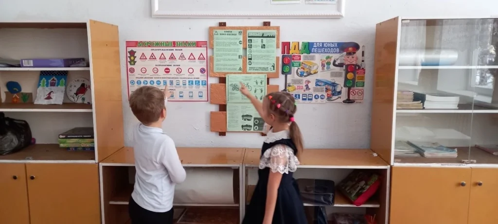 Дорожная безопасность, Сайт ГБОУ СОШ пос. Красный Строитель Челно-Вершинского района Самарской области