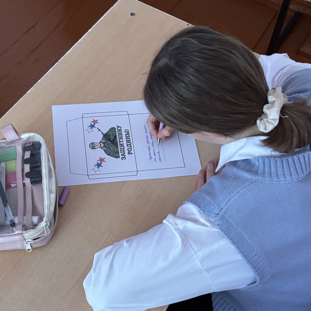 Киноурок «Великий», Сайт ГБОУ СОШ пос. Красный Строитель Челно-Вершинского района Самарской области