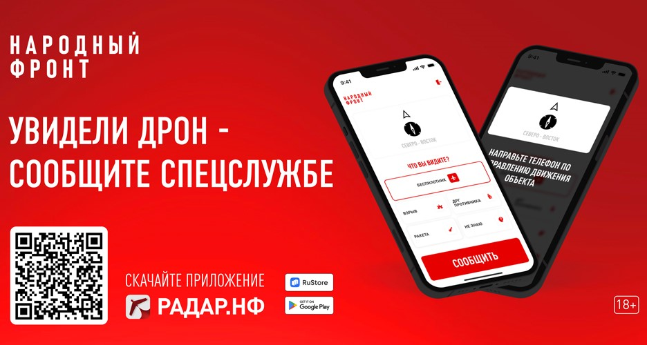 Информация о проекте «Радар.НФ», Сайт ГБОУ СОШ пос. Красный Строитель Челно-Вершинского района Самарской области