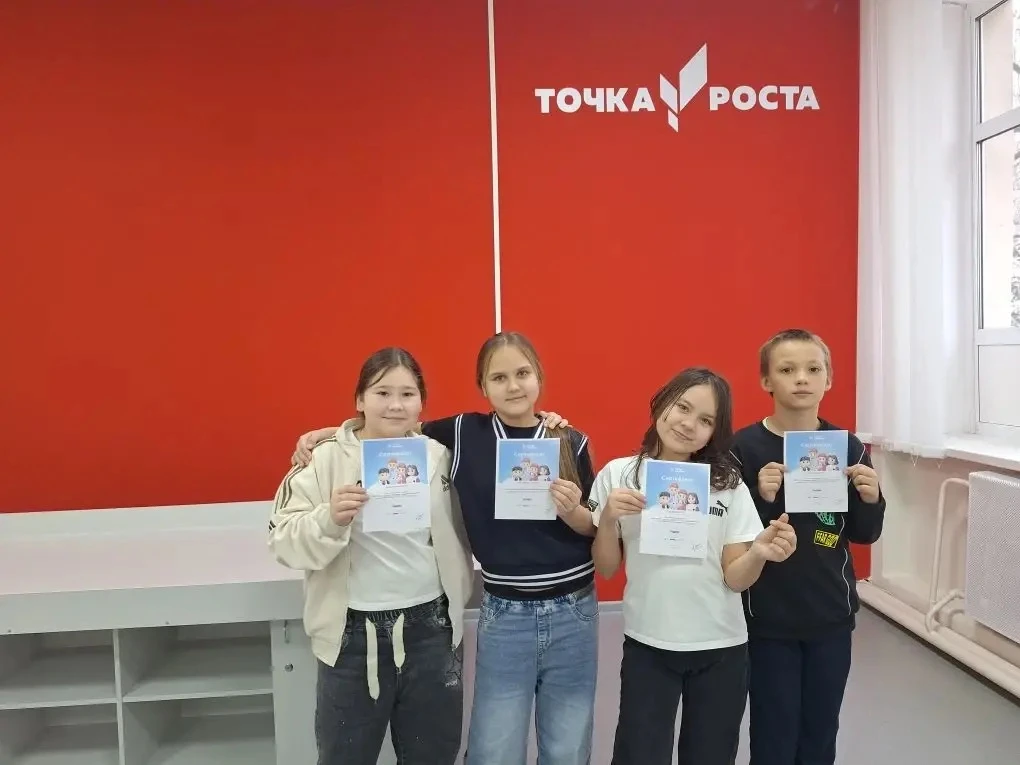 Урок Цифры «Дело в чате: эволюция нейросетей и цифровая безопасность», Сайт ГБОУ СОШ пос. Красный Строитель Челно-Вершинского района Самарской области