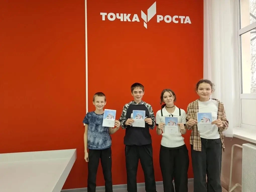 Урок Цифры «Дело в чате: эволюция нейросетей и цифровая безопасность», Сайт ГБОУ СОШ пос. Красный Строитель Челно-Вершинского района Самарской области