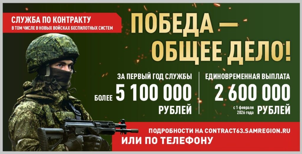 Главная, Сайт ГБОУ СОШ пос. Красный Строитель Челно-Вершинского района Самарской области